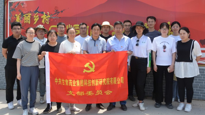 科技創(chuàng)新研究院開展“慶七一、建基地”勞動實踐教育活動
