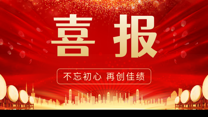 甘肅藥業(yè)集團(tuán)科技創(chuàng)新研究院有限公司董事長邱國玉榮膺2022年甘肅十大“最美科技工作者”稱號(hào)
